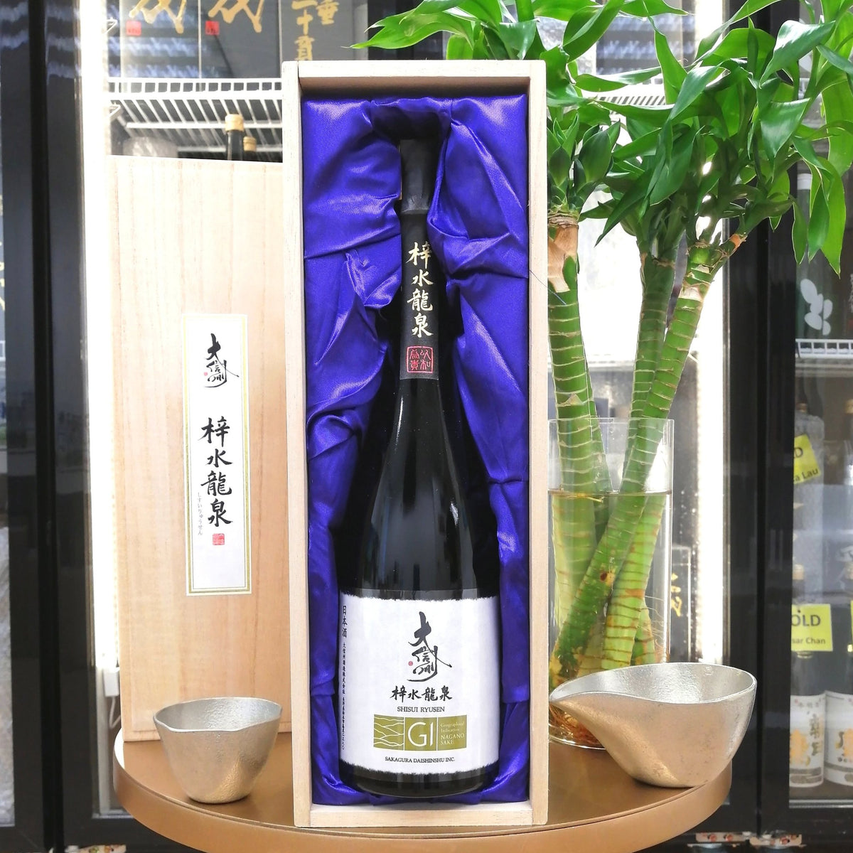 大信州 GI NAGANO 梓水龍泉 無濾過原酒 720ml - 灣聚清酒 | GreaterBaySake - Sake - 大信州