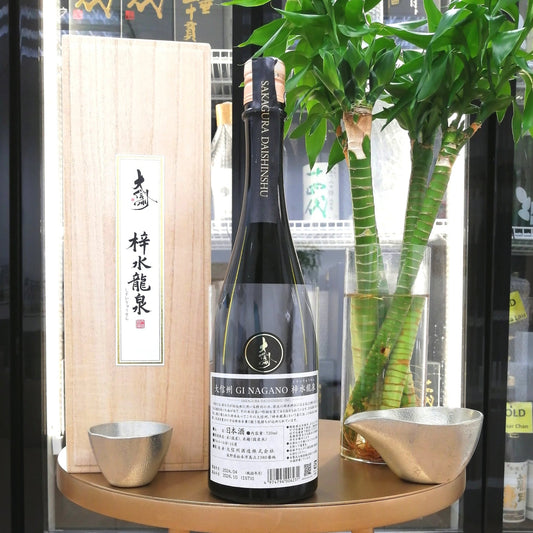 大信州 GI NAGANO 梓水龍泉 無濾過原酒 720ml - 灣聚清酒 | GreaterBaySake - Sake - 大信州