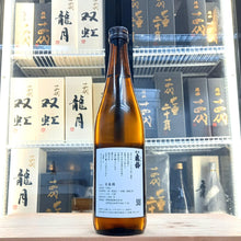 信州龜齡 Green Label 720ml - 灣聚清酒 | GreaterBaySake - Sake - 信州龜齡