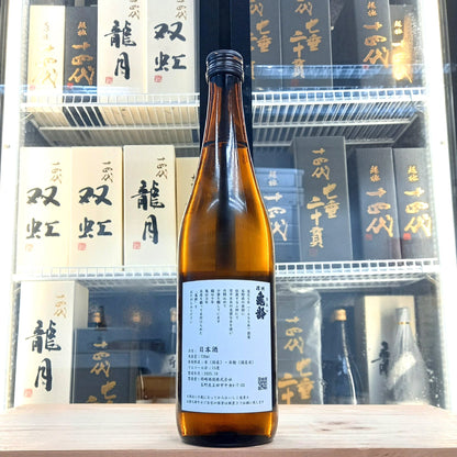 信州龜齡 Green Label 720ml - 灣聚清酒 | GreaterBaySake - Sake - 信州龜齡