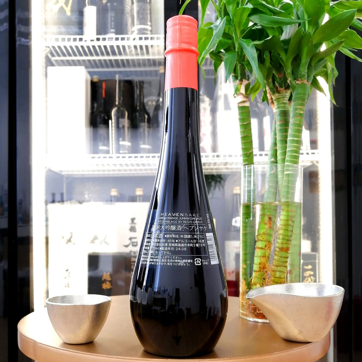 HeavenSake label orange 純米大吟釀 720ml - 灣聚清酒 | GreaterBaySake - Sake - HeavenSake
