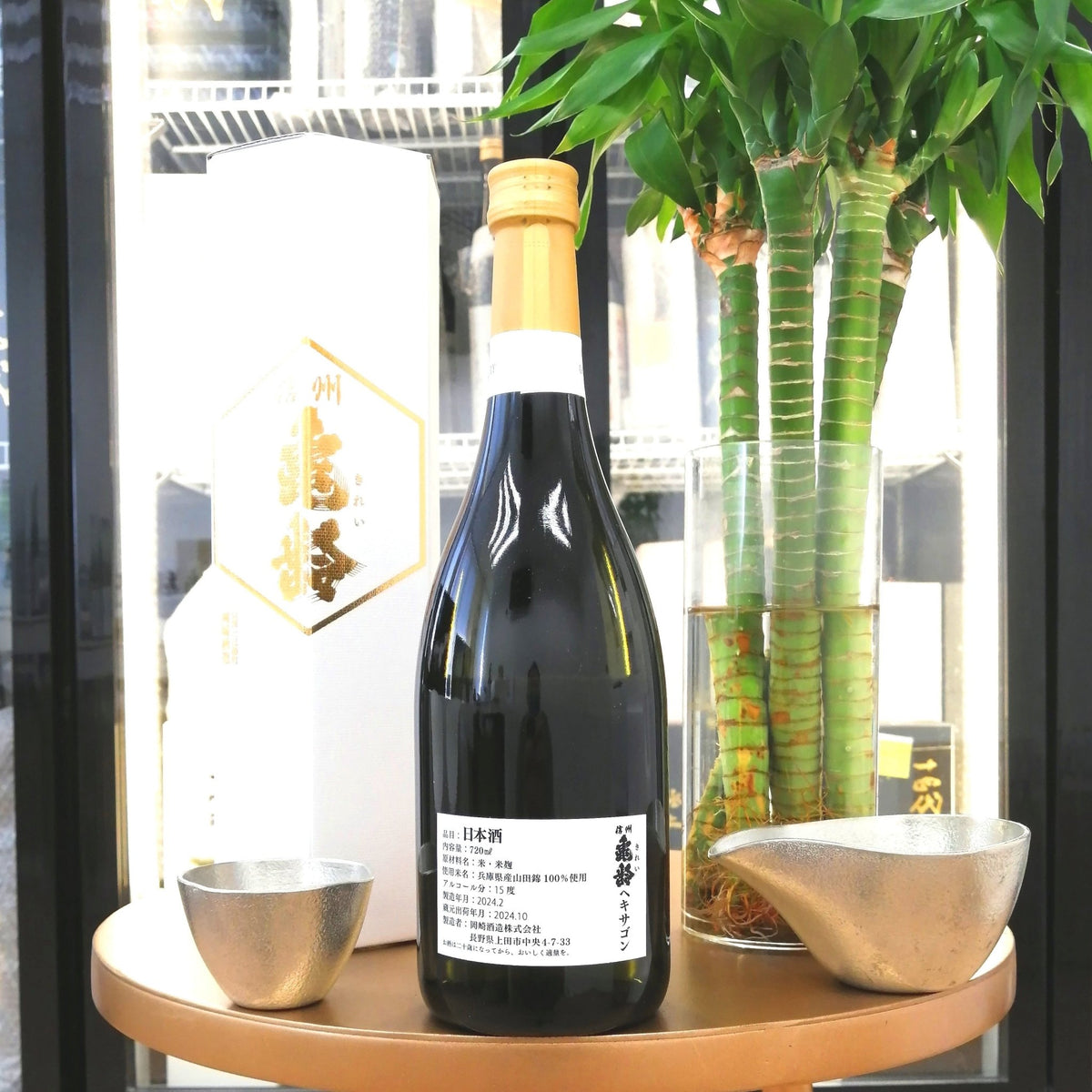 信州龜齢 Hexagon 純米大吟釀 720ml - 灣聚清酒 | GreaterBaySake - Sake - 信州龜齡