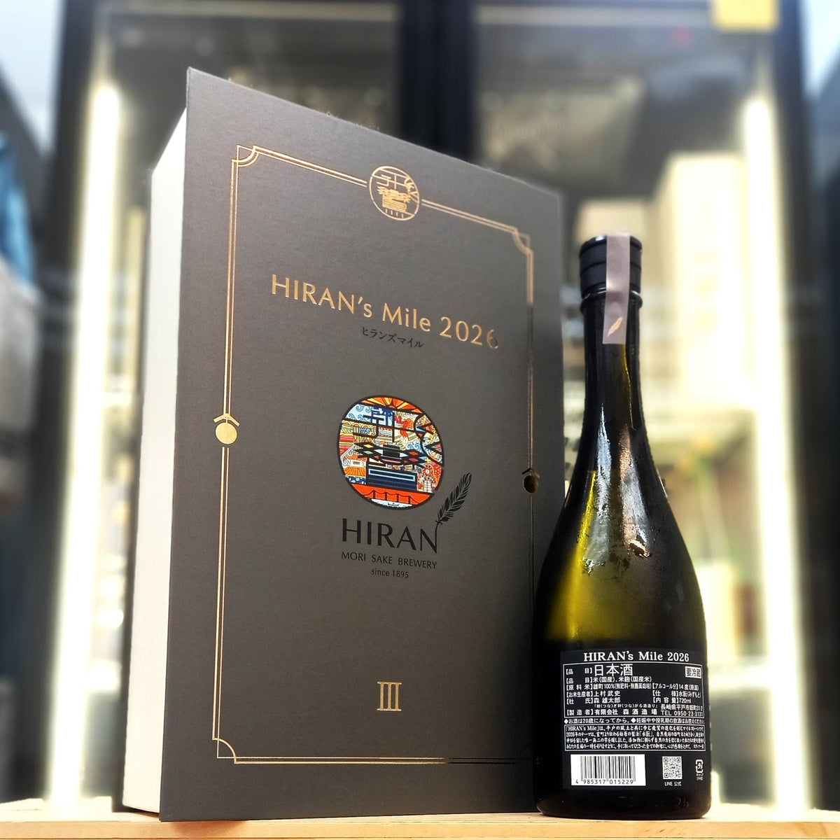 飛鸞HIRAN's Mile 2026 720ml - 灣聚清酒 | GreaterBaySake - Sake - 飛鸞(聯)