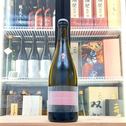 Aramasa - 新政 Invisible Pink Unicorn NV 貴釀酒 760ml - 灣聚清酒 | GreaterBaySake - Sake