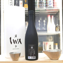 岩 IWA 5 Assemblage 5 720ml - 灣聚清酒 | GreaterBaySake - Sake - 岩