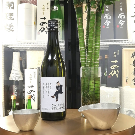 KURAND - KURAND ひろしの酒 純米大吟釀 720ml - 灣聚清酒 | GreaterBaySake - Sake