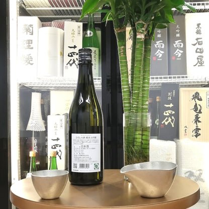 KURAND ひろしの酒 純米大吟釀 720ml - 灣聚清酒 | GreaterBaySake - Sake - KURAND
