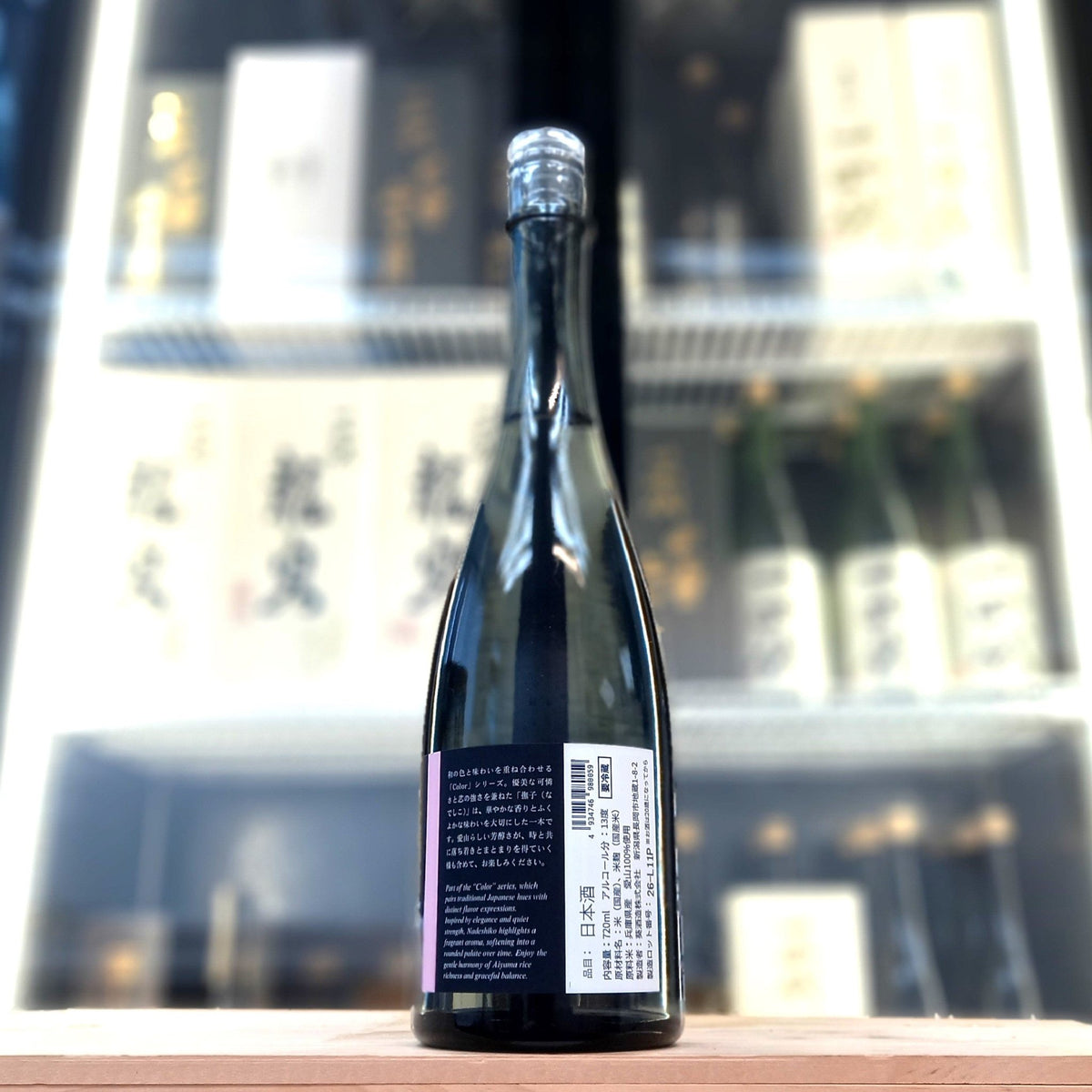 Maison Aoi 撫子 2025 720ml - 灣聚清酒 | GreaterBaySake - Sake - Maison Aoi