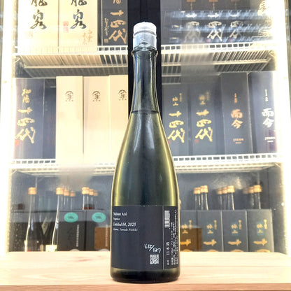 Maison Aoi - Maison Aoi Untitled 04, 2025 720ml - 灣聚清酒 | GreaterBaySake - Sake