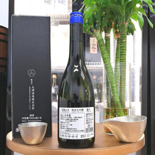明鏡止水 MIGAKI 磨35 純米大吟釀 720ml - 灣聚清酒 | GreaterBaySake - Sake - 明鏡止水