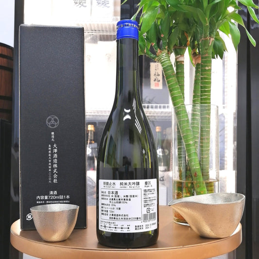 明鏡止水 MIGAKI 磨35 純米大吟釀 720ml - 灣聚清酒 | GreaterBaySake - Sake - 明鏡止水