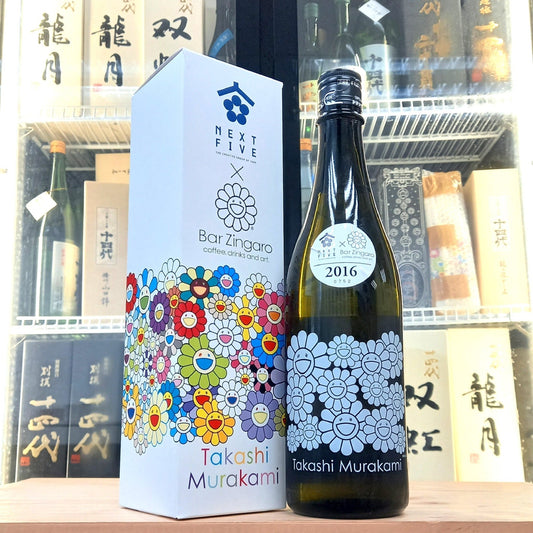 Aramasa - NEXT5 x 村上隆 2016 limited version Sake 720ml - 灣聚清酒 | GreaterBaySake - Sake