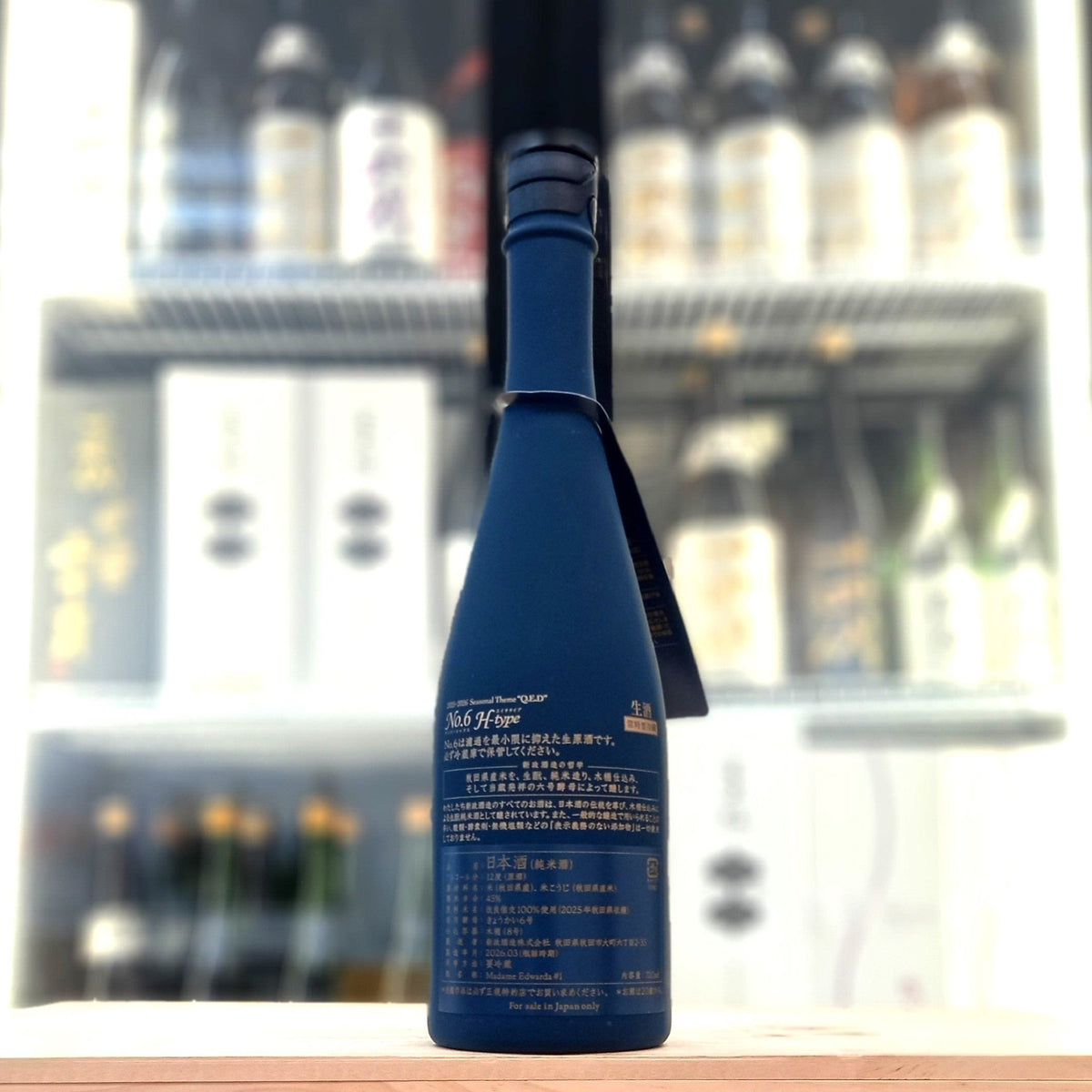 新政 No.6 H-type 純米酒 生酒 720ml - 灣聚清酒 | GreaterBaySake - Sake - 新政