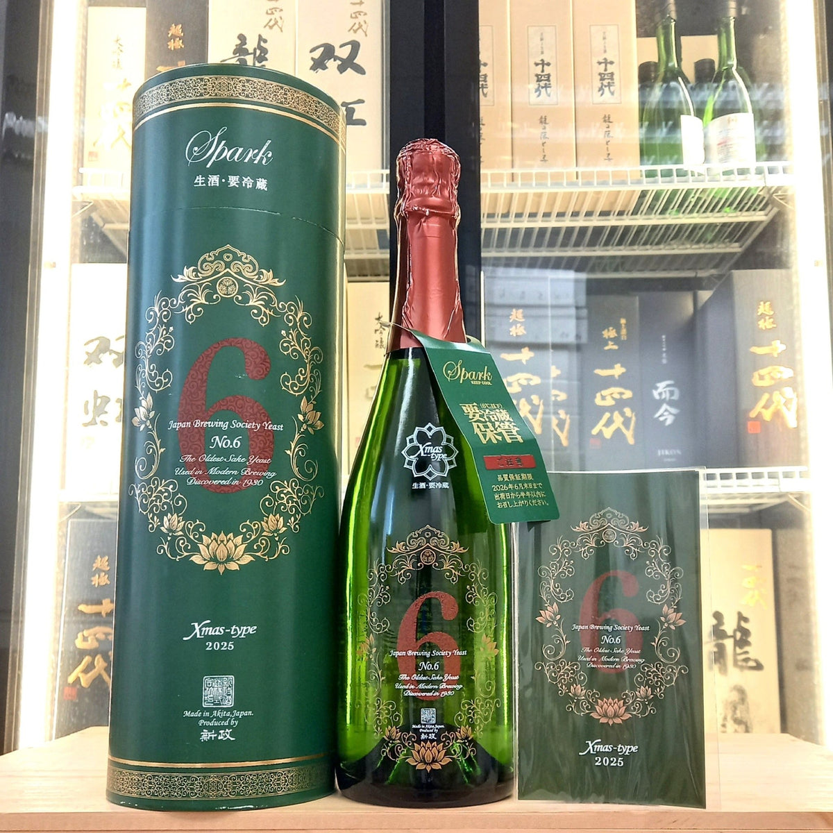 Aramasa - 新政 No.6 Xmas-type Spark 純米酒 750ml - 灣聚清酒 | GreaterBaySake - Sake