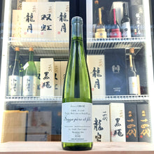 Obuse - Obuse Le Sake Erotique Numero Six 750ml - 灣聚清酒 | GreaterBaySake - Sake