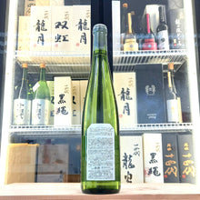 Obuse Le Sake Erotique Numero Six 750ml - 灣聚清酒 | GreaterBaySake - Sake - Obuse