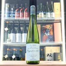 Obuse - Obuse Le Sake Erotique Numero Un 750ml - 灣聚清酒 | GreaterBaySake - Sake