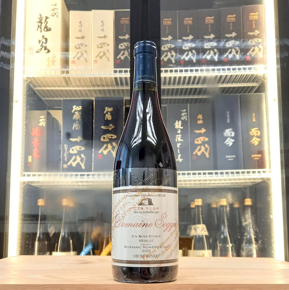 Obuse - Obuse VIN SANS CHIMIE MERLOT 紅酒 - 灣聚清酒 | GreaterBaySake - Sake