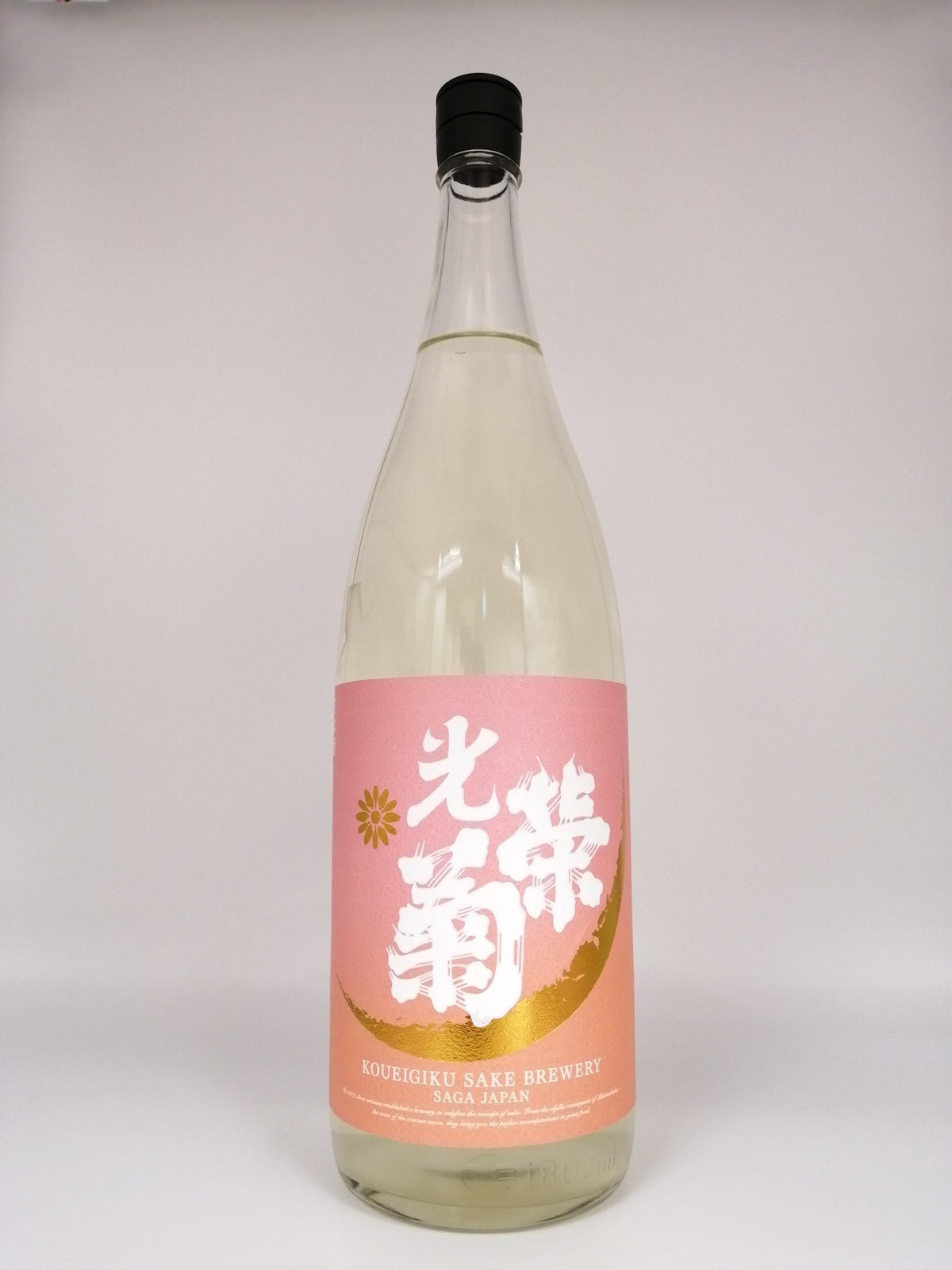 光榮菊 黄昏 Orange 無濾過生原酒 1800ml - 灣聚清酒 | GreaterBaySake - Sake - 光栄菊
