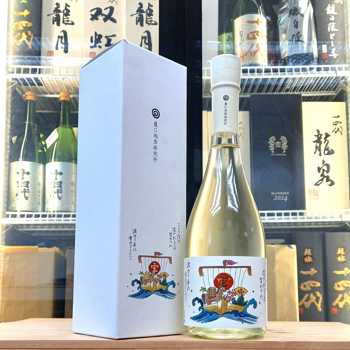 Noguchi Naohiko - 農口尚彥 PREMIUM NOUVEAU 丙午 寶船 720ml - 灣聚清酒 | GreaterBaySake - Sake