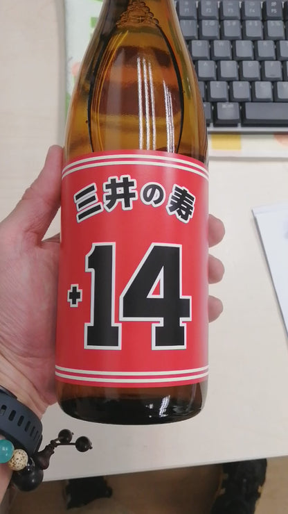 三井の壽 純米吟釀 大辛口+14 720ml