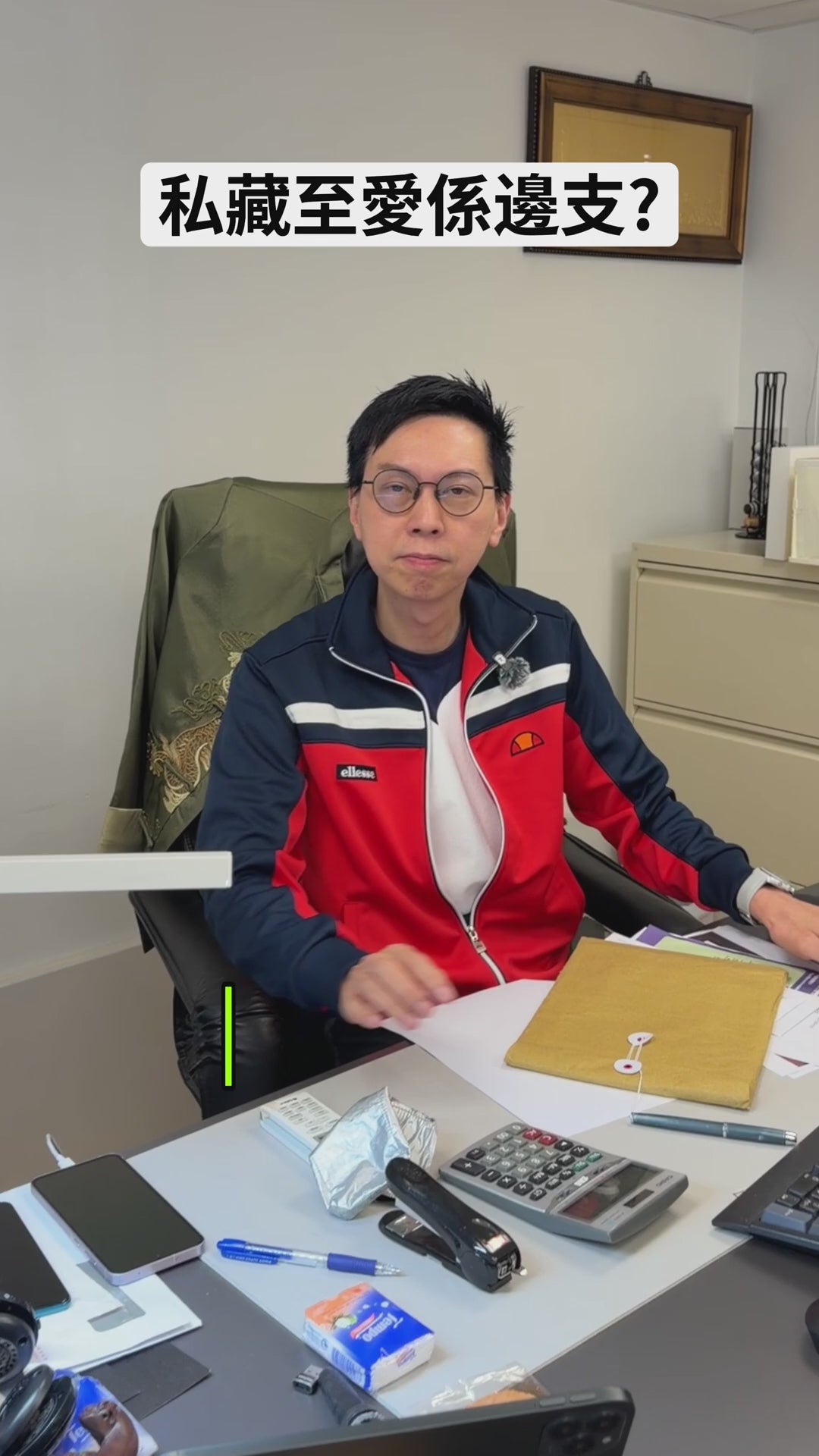 載入影片：