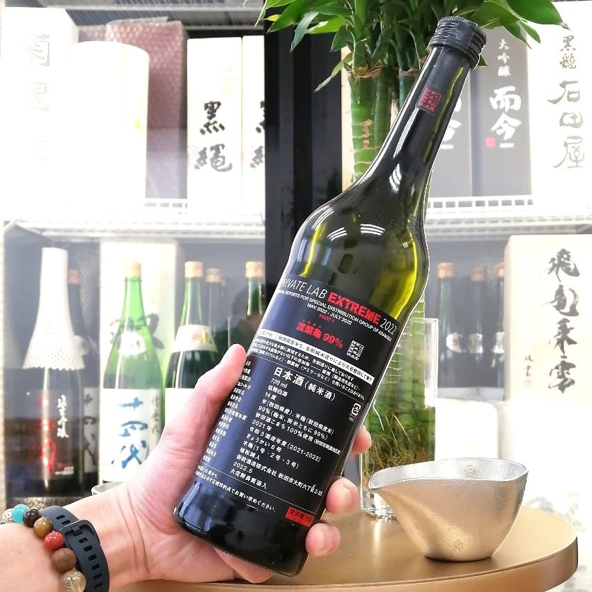 新政 Private Lab EXTREME 2022 涅槃龜 純米酒 720ml - 灣聚清酒 | GreaterBaySake - Sake - 新政