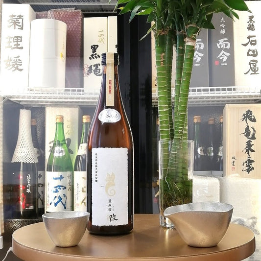 Aramasa - 新政 Private Lab EXTREME 2022 亞麻貓 純米酒 735ml - 灣聚清酒 | GreaterBaySake - Sake