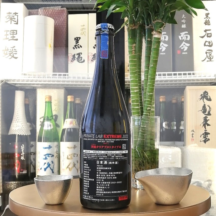 新政 Private Lab EXTREME 2022 天蛙 純米酒 750ml - 灣聚清酒 | GreaterBaySake - Sake - 新政