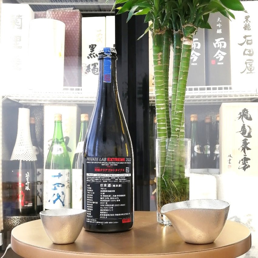 新政 Private Lab EXTREME 2022 天蛙 純米酒 750ml - 灣聚清酒 | GreaterBaySake - Sake - 新政