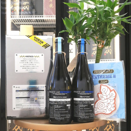 新政 特別頒布會 Private Lab EXTREME II 天蛙 2022 750ml (2PCS) - 灣聚清酒 | GreaterBaySake - Sake - 新政