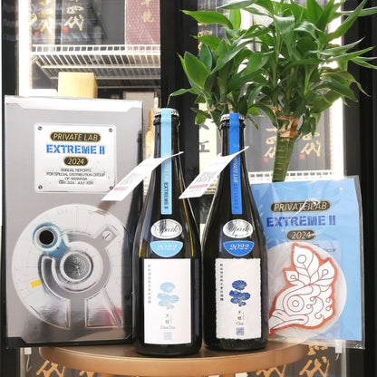 新政 特別頒布會 Private Lab EXTREME II 天蛙 2022 750ml (2PCS) - 灣聚清酒 | GreaterBaySake - Sake - 新政