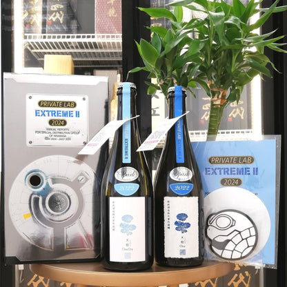 Aramasa - 新政 特別頒布會 Private Lab EXTREME II 天蛙 2022 750ml (2PCS) - 灣聚清酒 | GreaterBaySake - Sake