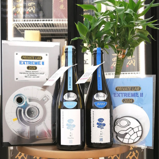 Aramasa - 新政 特別頒布會 Private Lab EXTREME II 天蛙 2022 750ml (2PCS) - 灣聚清酒 | GreaterBaySake - Sake
