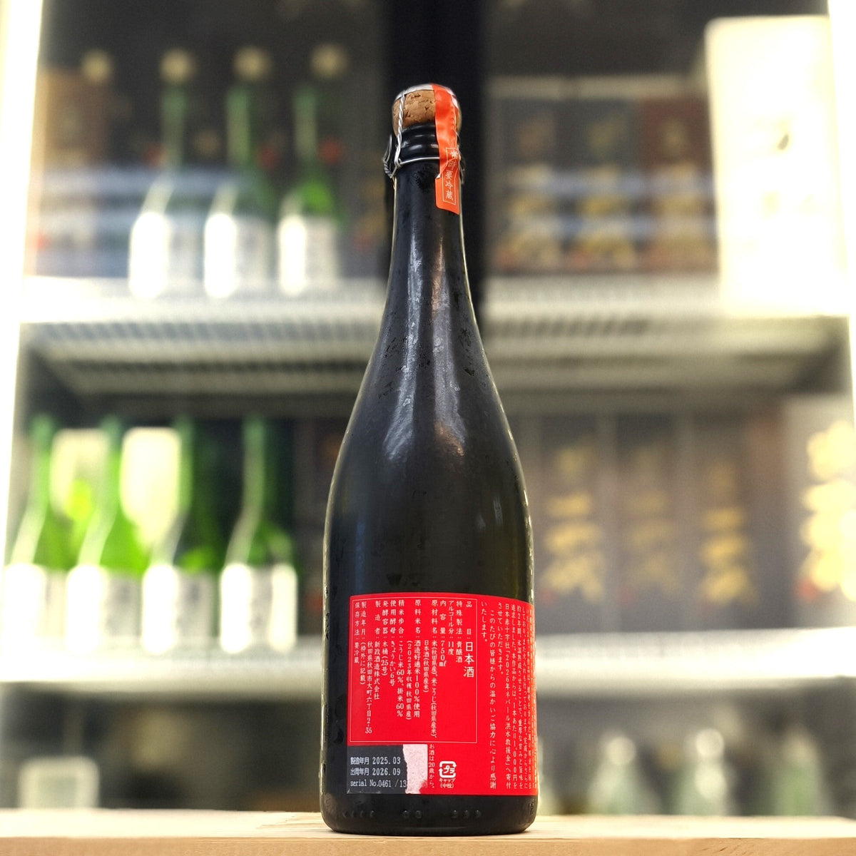 新政 陽乃鳥 洪水災害人道支援酒 貴釀酒 Spark 750ml - 灣聚清酒 | GreaterBaySake - Sake - 新政