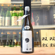 Aramasa - 新政 涅槃龜 Spark Clear 純米酒 750ml - 灣聚清酒 | GreaterBaySake - Sake
