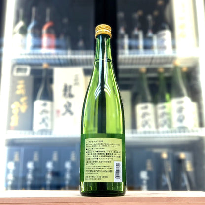 St. Cousair Niagara Blanc 2025 720ml - 灣聚清酒 | GreaterBaySake - Sake - St. Cousair