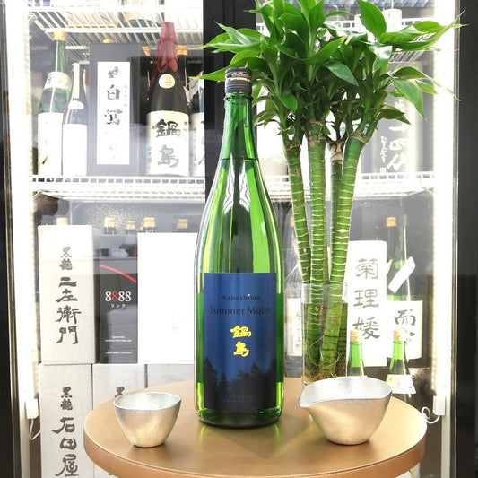 Nabeshima - 鍋島 Summer Moon 吟釀 1800ml - 灣聚清酒 | GreaterBaySake - Sake