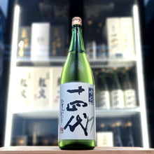 日高見 夏の 純米吟釀 1800ml