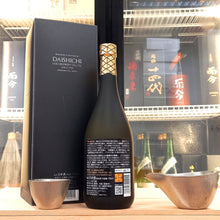大七 The Gate 720ml - 灣聚清酒 | GreaterBaySake - Sake - 大七