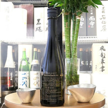 新政 The Great Legacies 2024 新年純米 720ml - 灣聚清酒 | GreaterBaySake - Sake - 新政