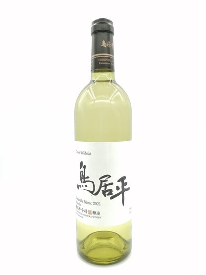 Toriibira - 鳥居平 Toriivilla Blanc 2021 Koushu 750ml - 灣聚清酒 | GreaterBaySake - Sake