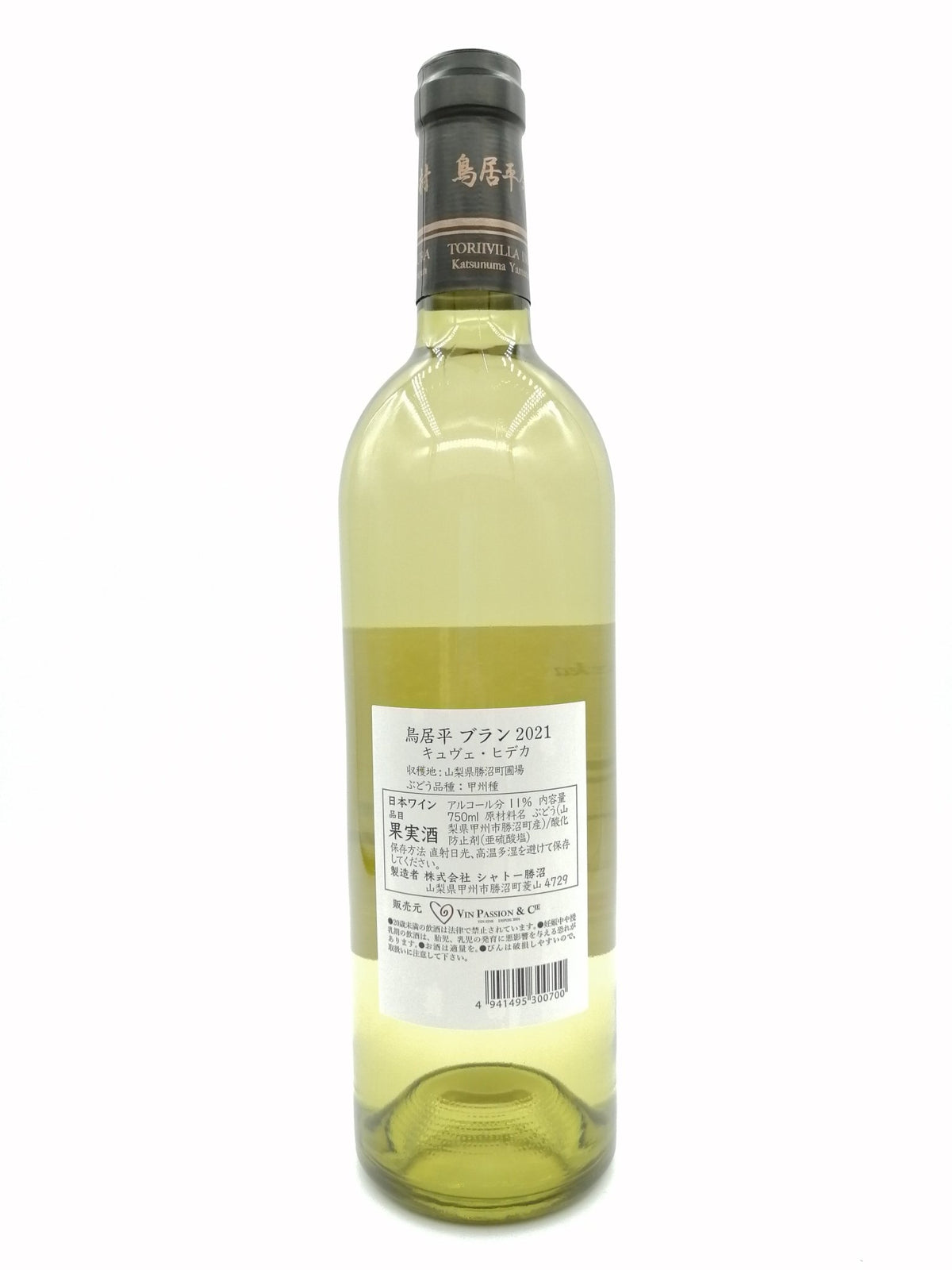 鳥居平 Toriivilla Blanc 2021 Koushu 750ml - 灣聚清酒 | GreaterBaySake - Sake - 鳥居平