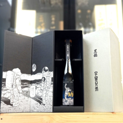 黑龍 x 宇宙兄弟 - 跡 720ml, 跳 750ml - 灣聚清酒 | GreaterBaySake - Sake - 黑龍