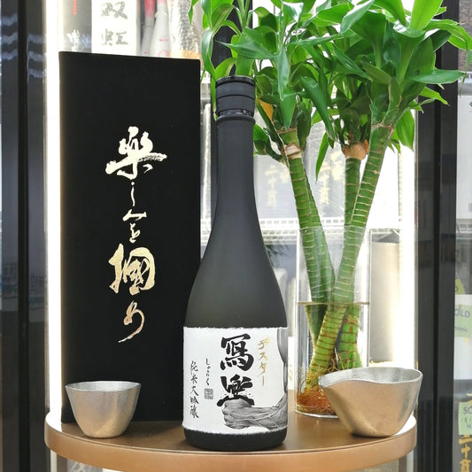 Sharaku - 冩楽 x サワヤン 純米大吟釀 720ml (黒) - 灣聚清酒 | GreaterBaySake - Sake