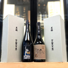 黑龍 x 宇宙兄弟 - 跡 720ml, 跳 750ml