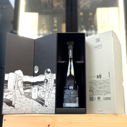 黑龍 x 宇宙兄弟 - 跡 720ml, 跳 750ml
