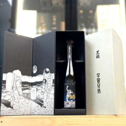 黑龍 x 宇宙兄弟 - 跡 720ml, 跳 750ml