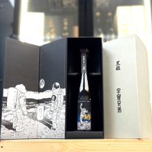 黑龍 x 宇宙兄弟 - 跳 750ml (氣泡酒)