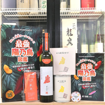 新政 特別頒布会 最強陽乃鳥圖鑑第一回戰 陽乃鳥×茜孔雀 500ml